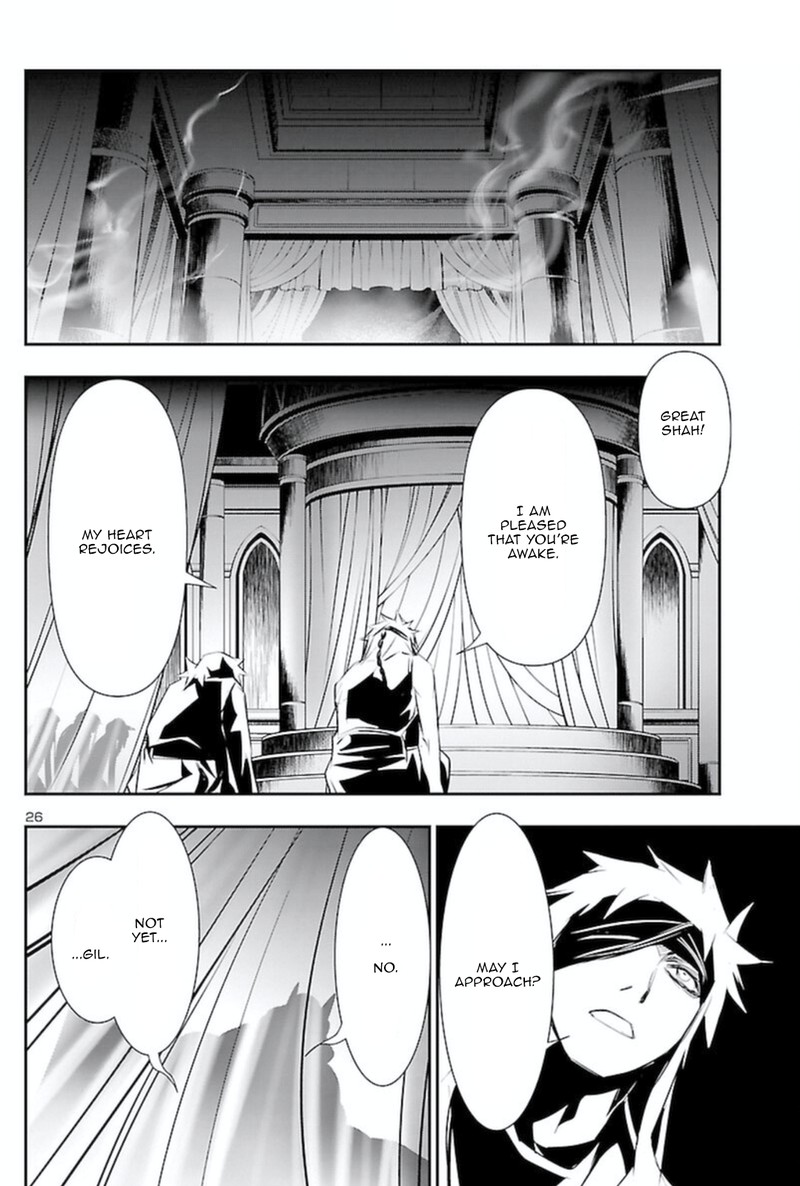 Shinju No Nectar 66 25