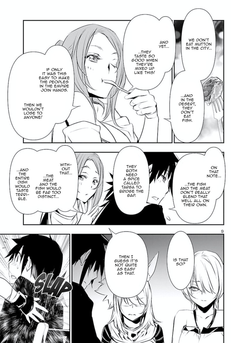Shinju No Nectar 66 8