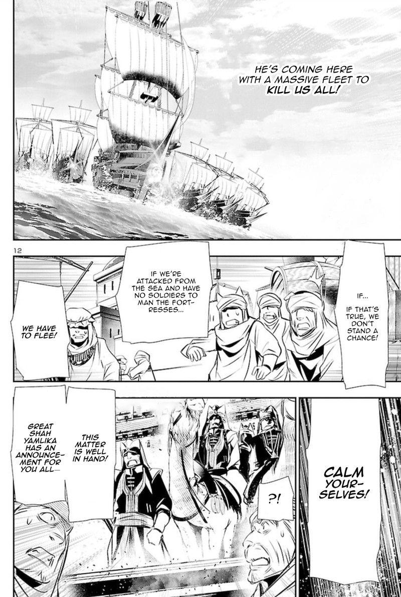 Shinju No Nectar 67b 11