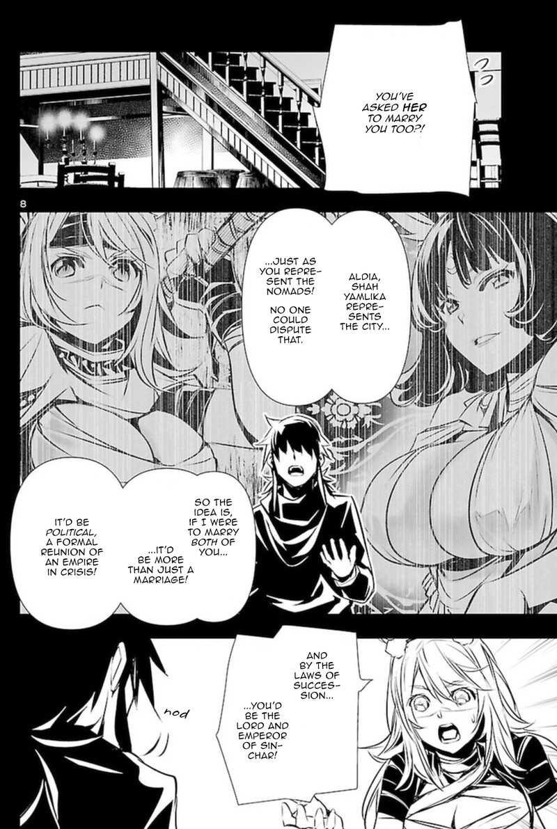 Shinju No Nectar 67b 7
