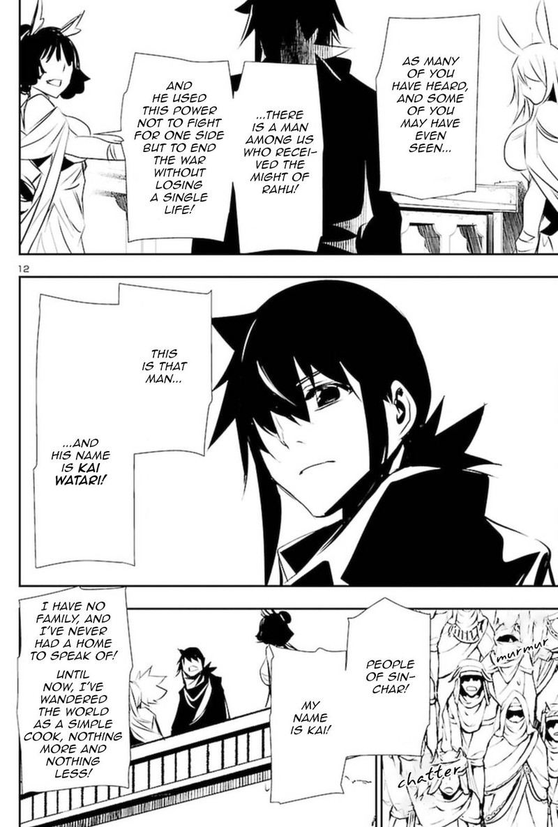 Shinju No Nectar 68 12
