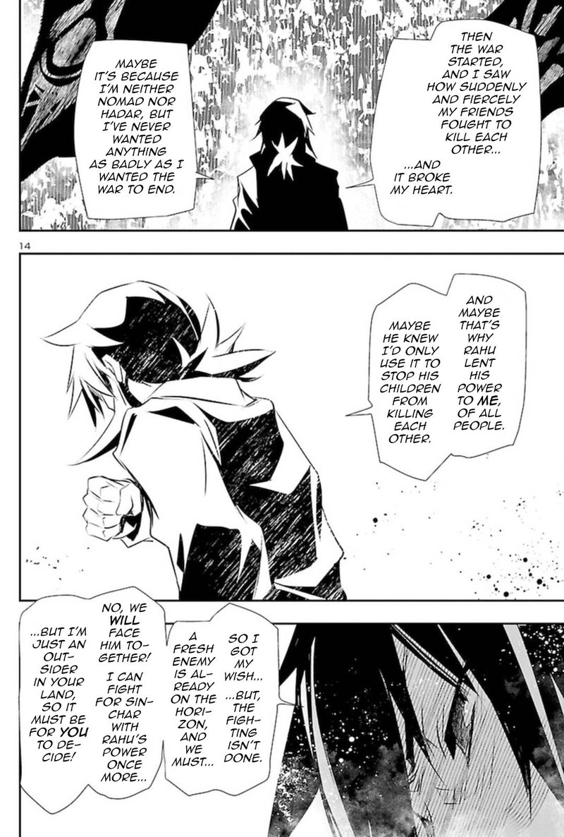 Shinju No Nectar 68 14