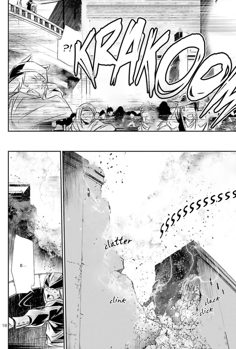 Shinju No Nectar 68 18