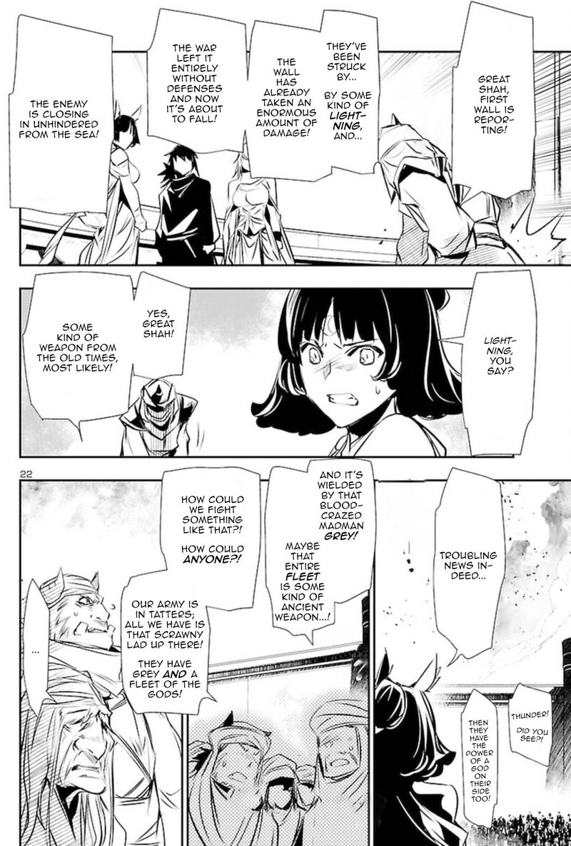 Shinju No Nectar 68 22