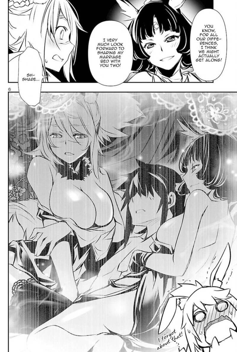 Shinju No Nectar 68 6
