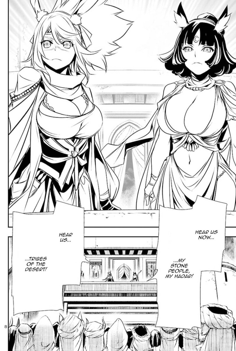 Shinju No Nectar 68 8