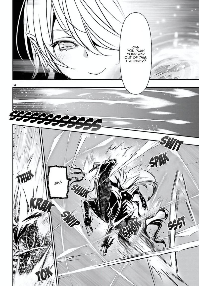 Shinju No Nectar 69 15