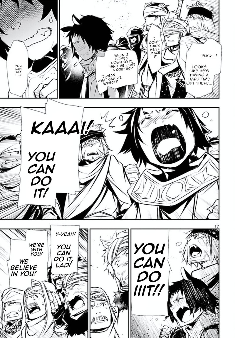 Shinju No Nectar 69 18