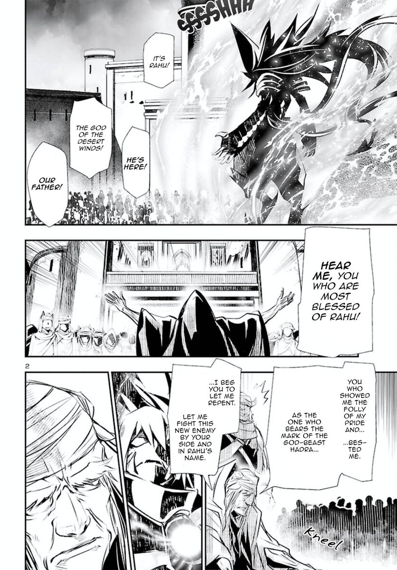 Shinju No Nectar 69 3