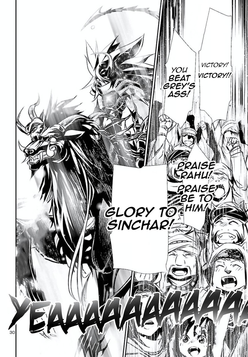 Shinju No Nectar 69 30