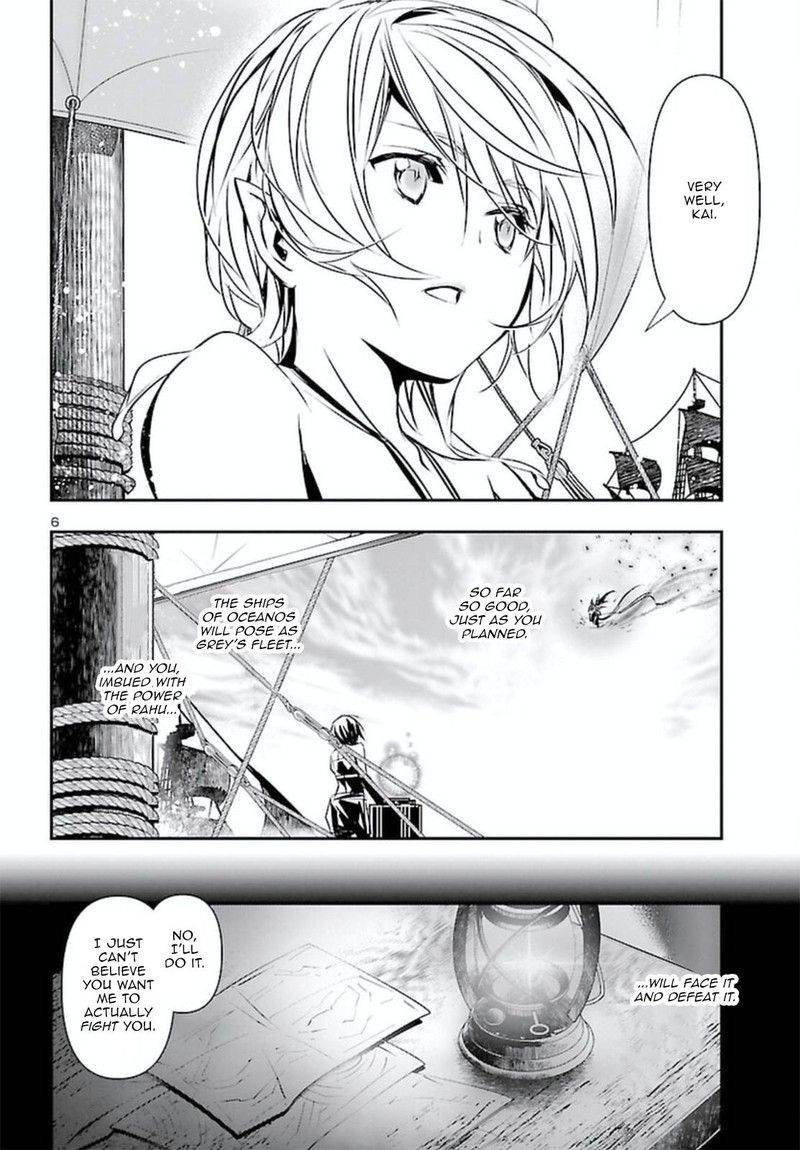 Shinju No Nectar 69 7