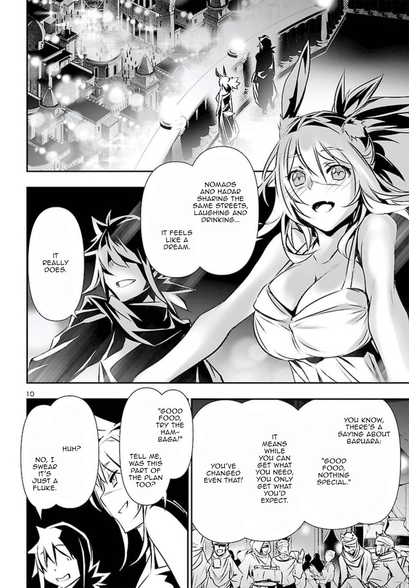 Shinju No Nectar 70 10