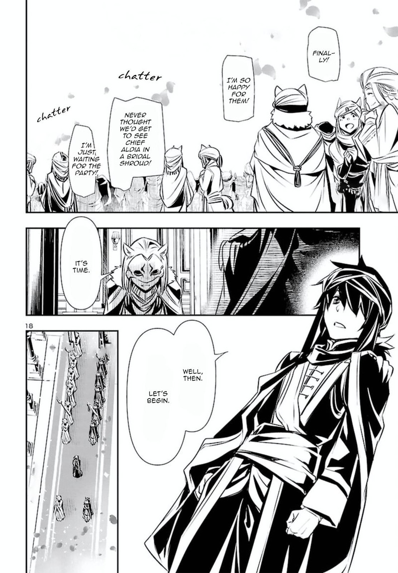 Shinju No Nectar 70 18