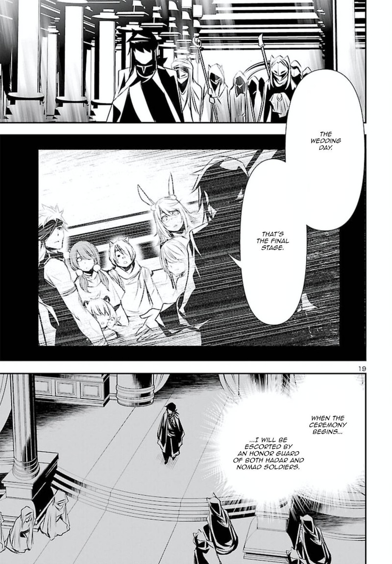Shinju No Nectar 70 19