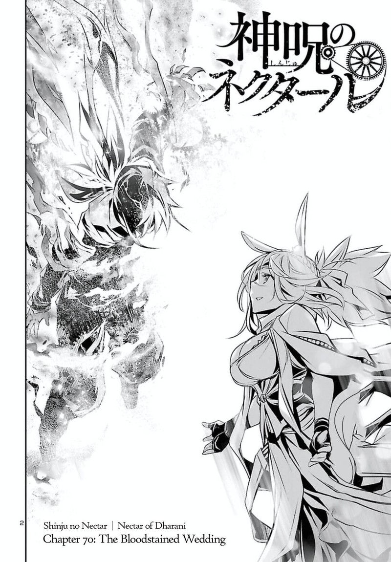 Shinju No Nectar 70 2