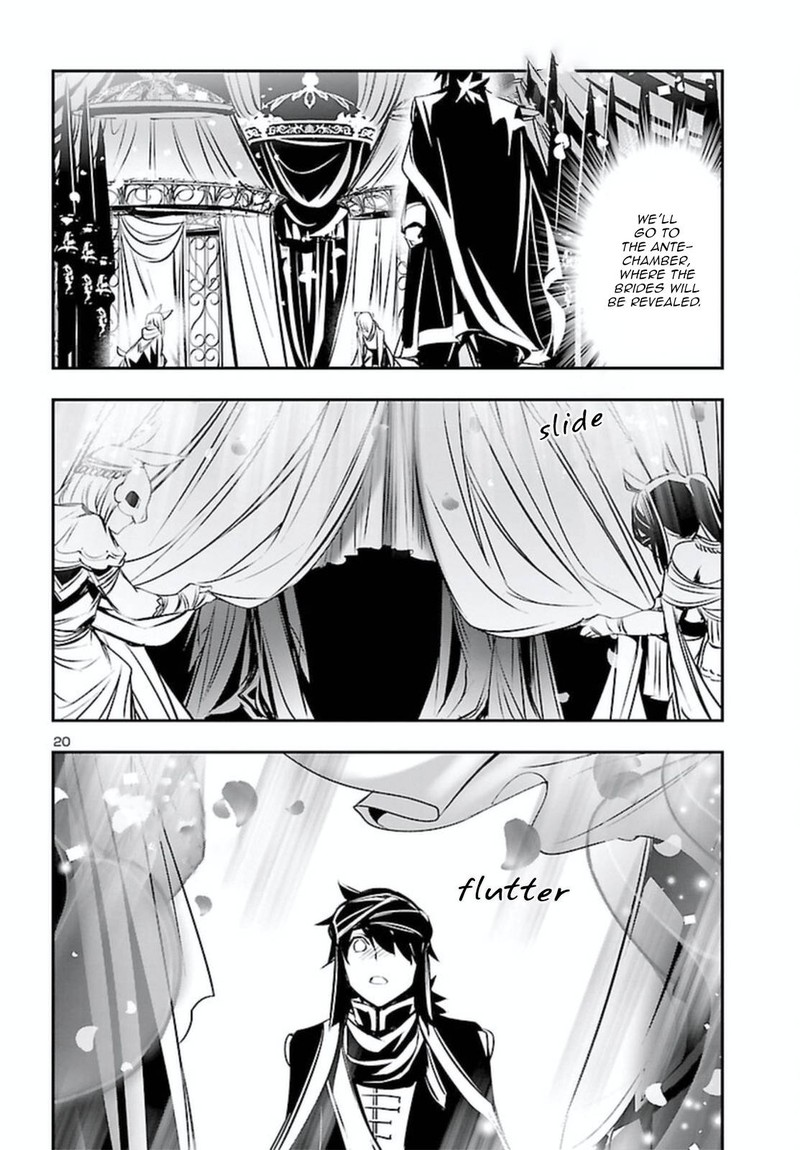 Shinju No Nectar 70 20