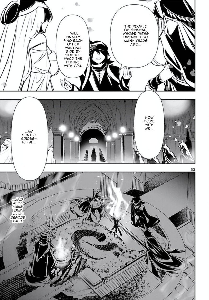 Shinju No Nectar 70 23
