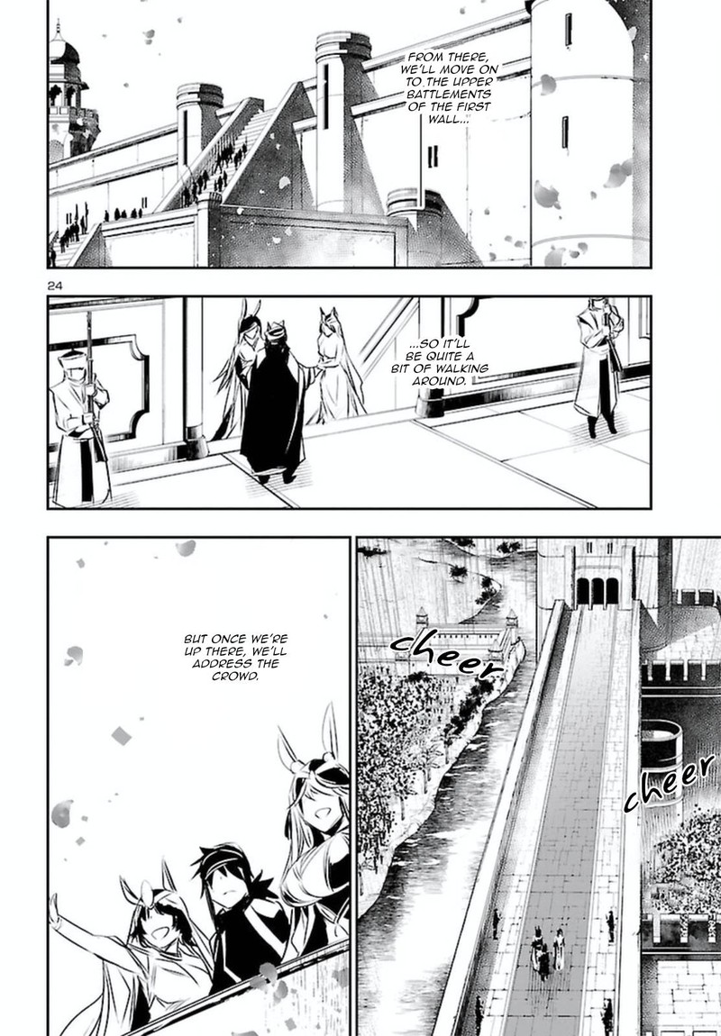Shinju No Nectar 70 24