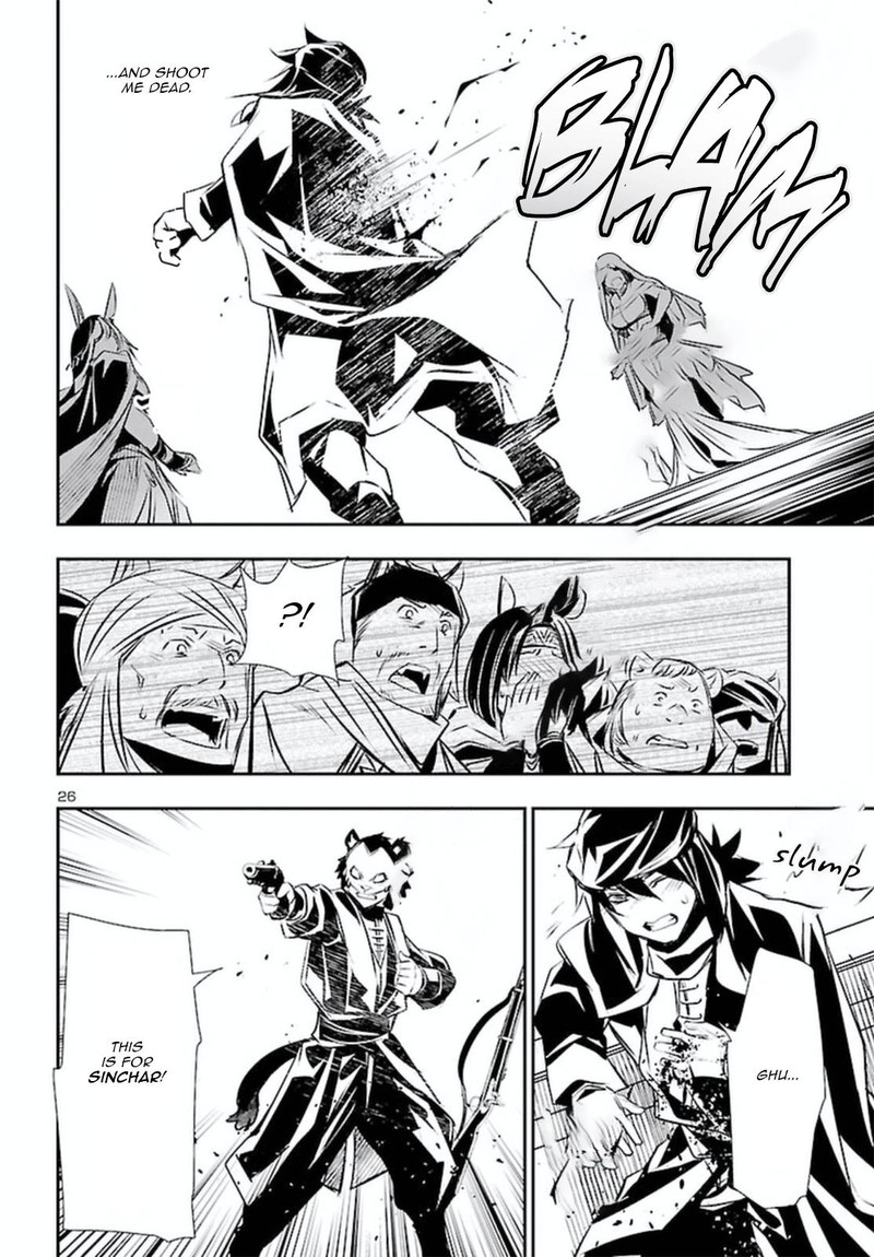 Shinju No Nectar 70 26