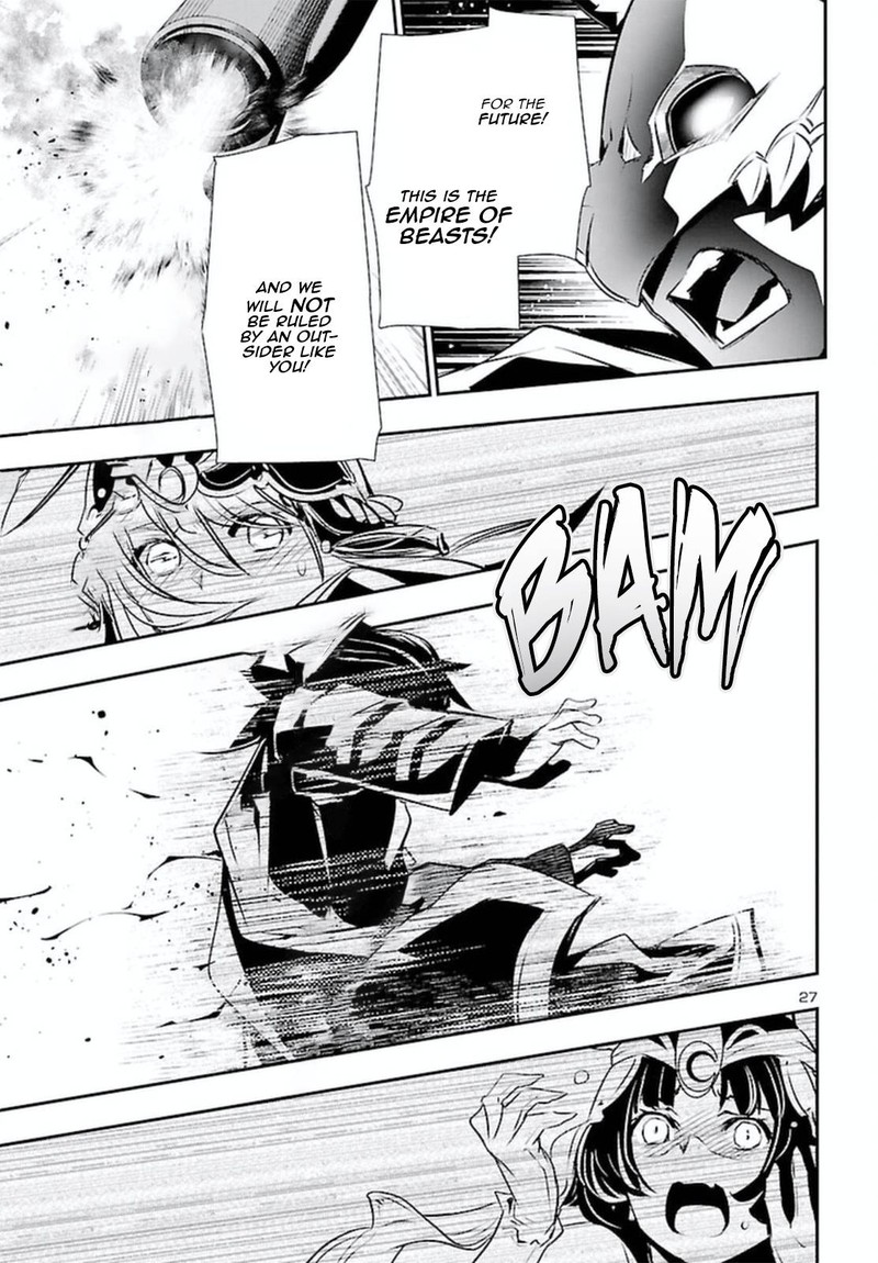 Shinju No Nectar 70 27