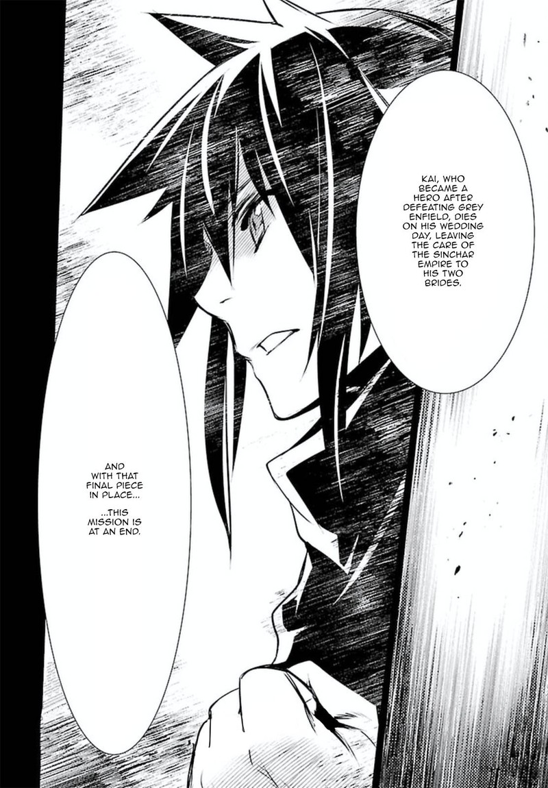 Shinju No Nectar 70 30