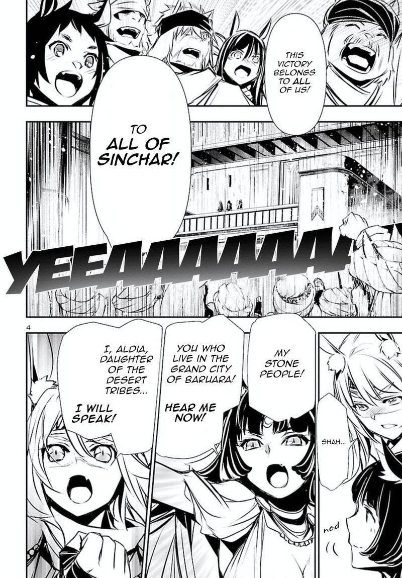 Shinju No Nectar 70 4