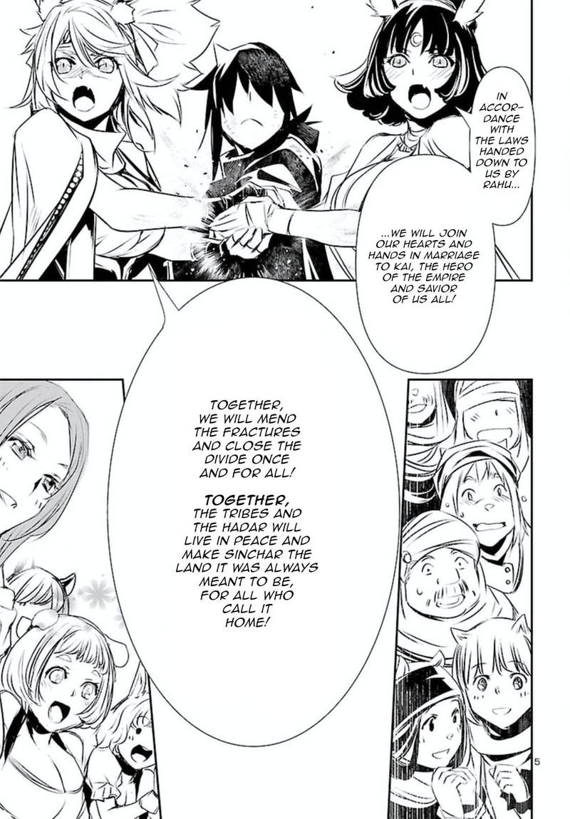 Shinju No Nectar 70 5
