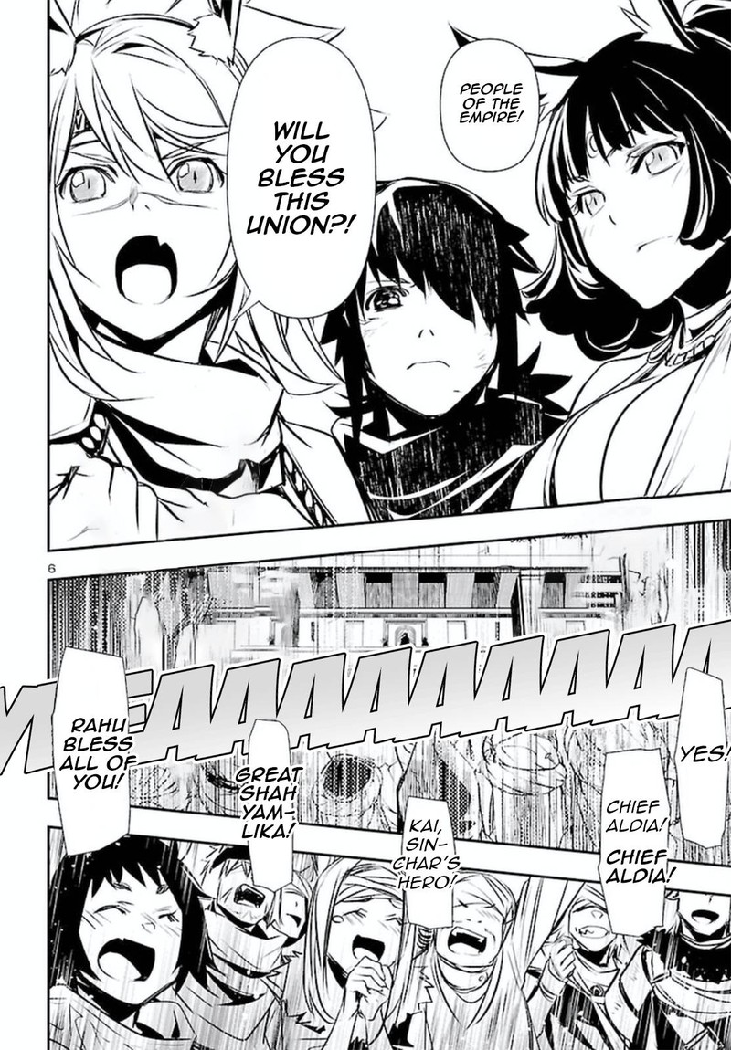 Shinju No Nectar 70 6