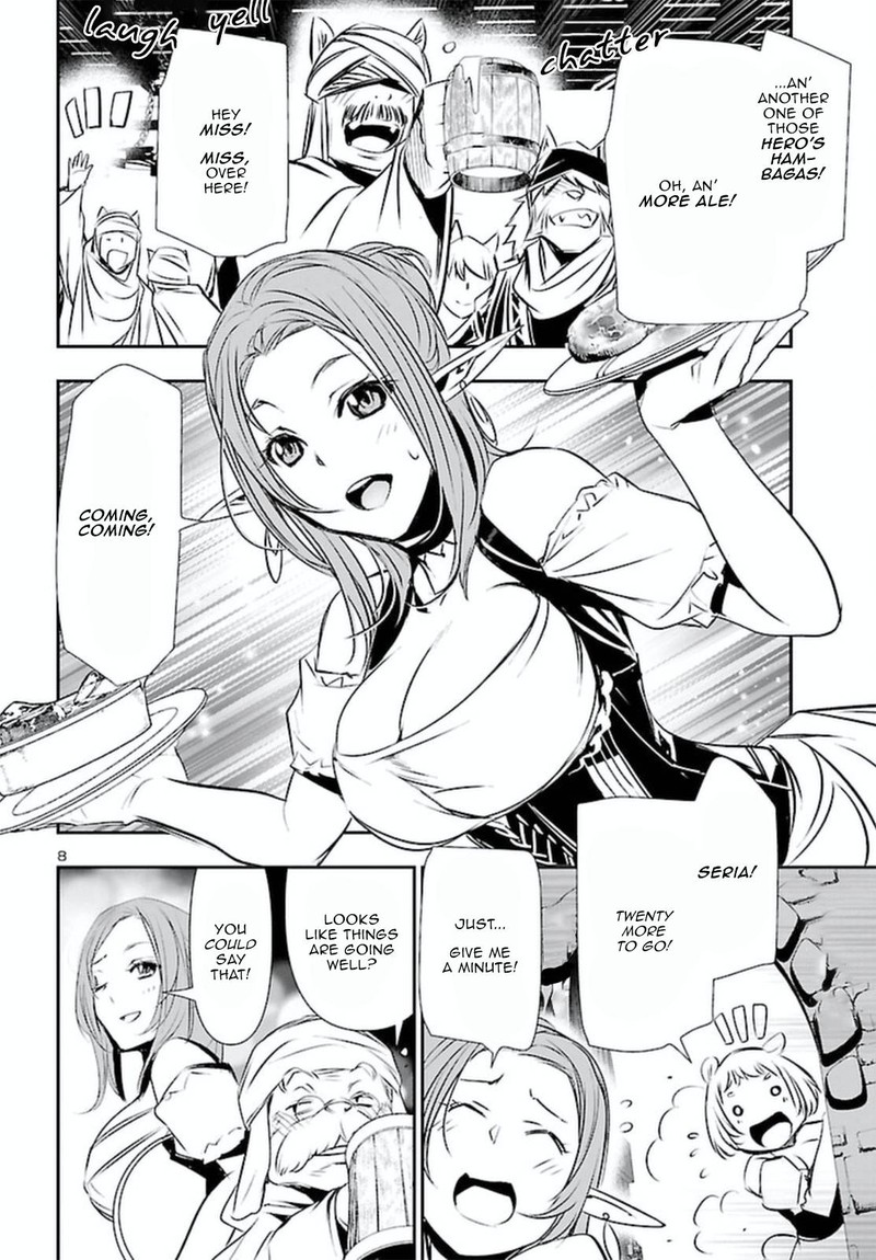 Shinju No Nectar 70 8