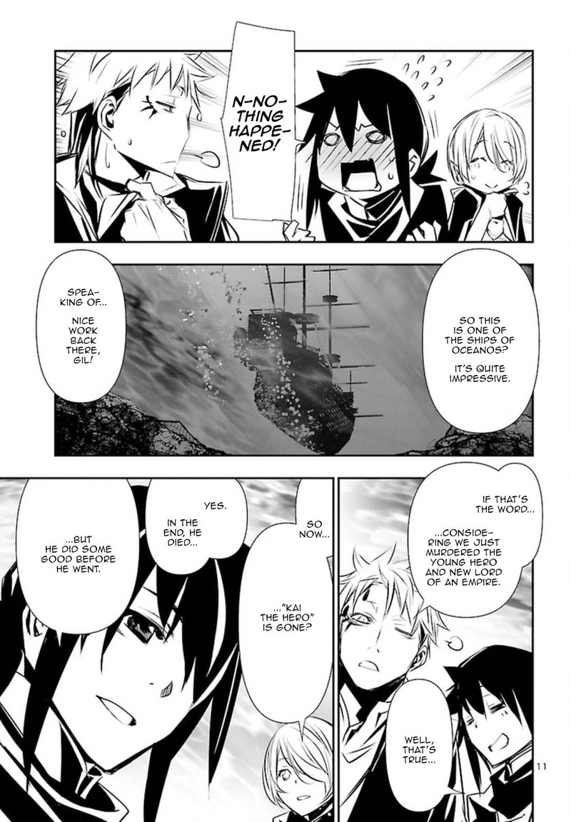 Shinju No Nectar 71 11