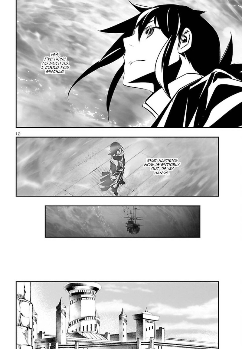 Shinju No Nectar 71 12