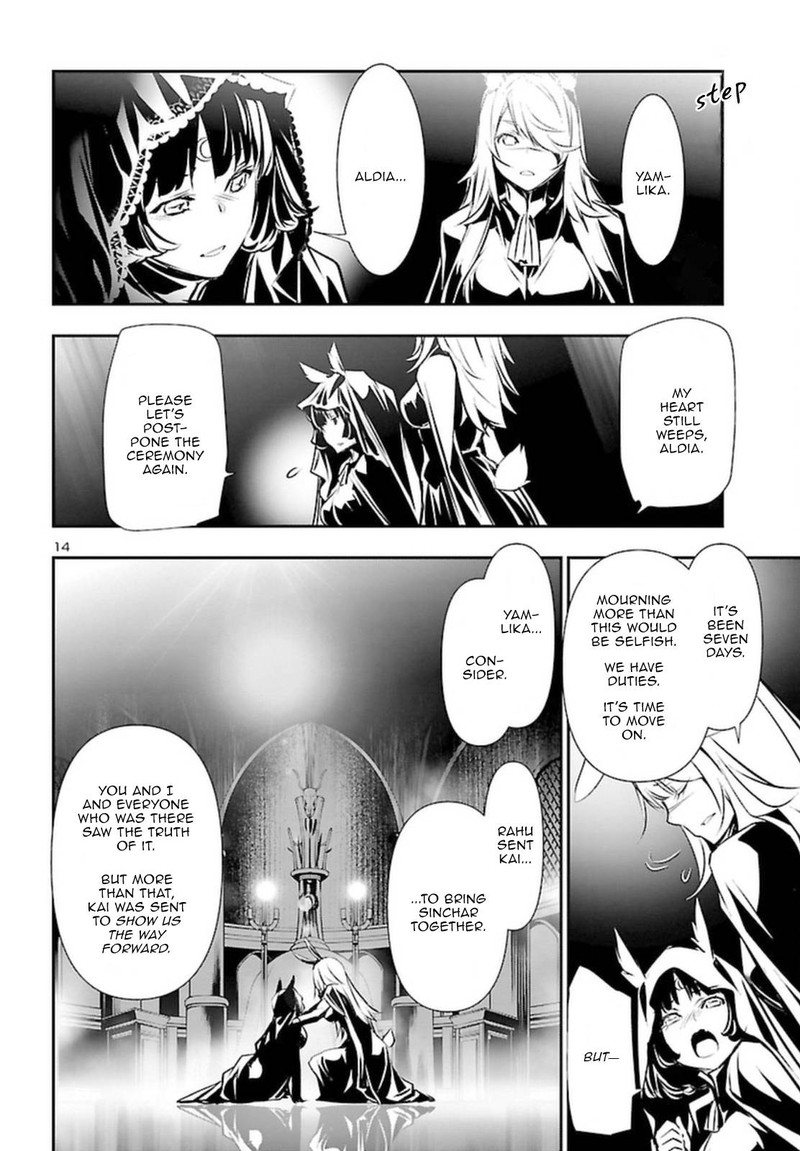 Shinju No Nectar 71 14