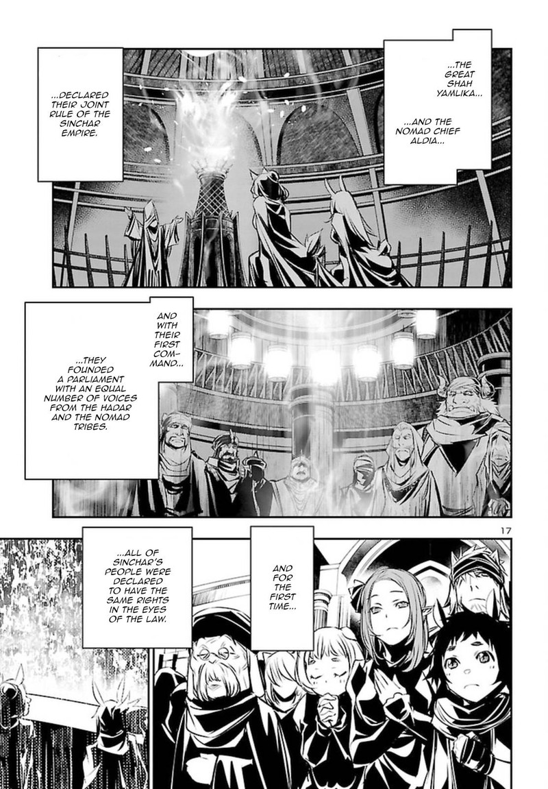 Shinju No Nectar 71 17