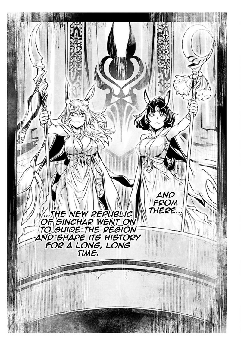 Shinju No Nectar 71 18