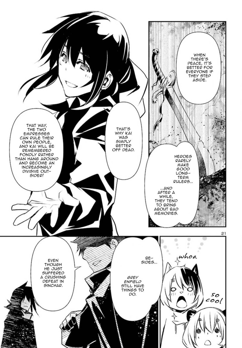Shinju No Nectar 71 21