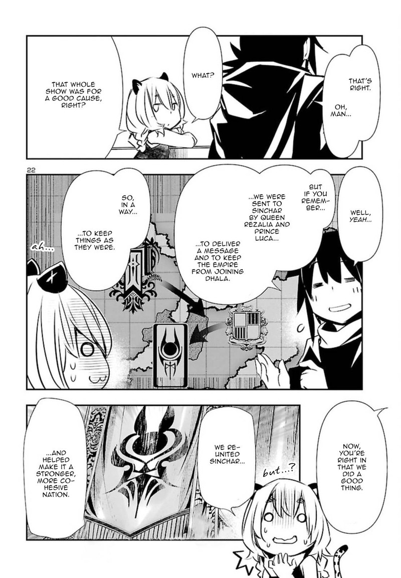 Shinju No Nectar 71 22