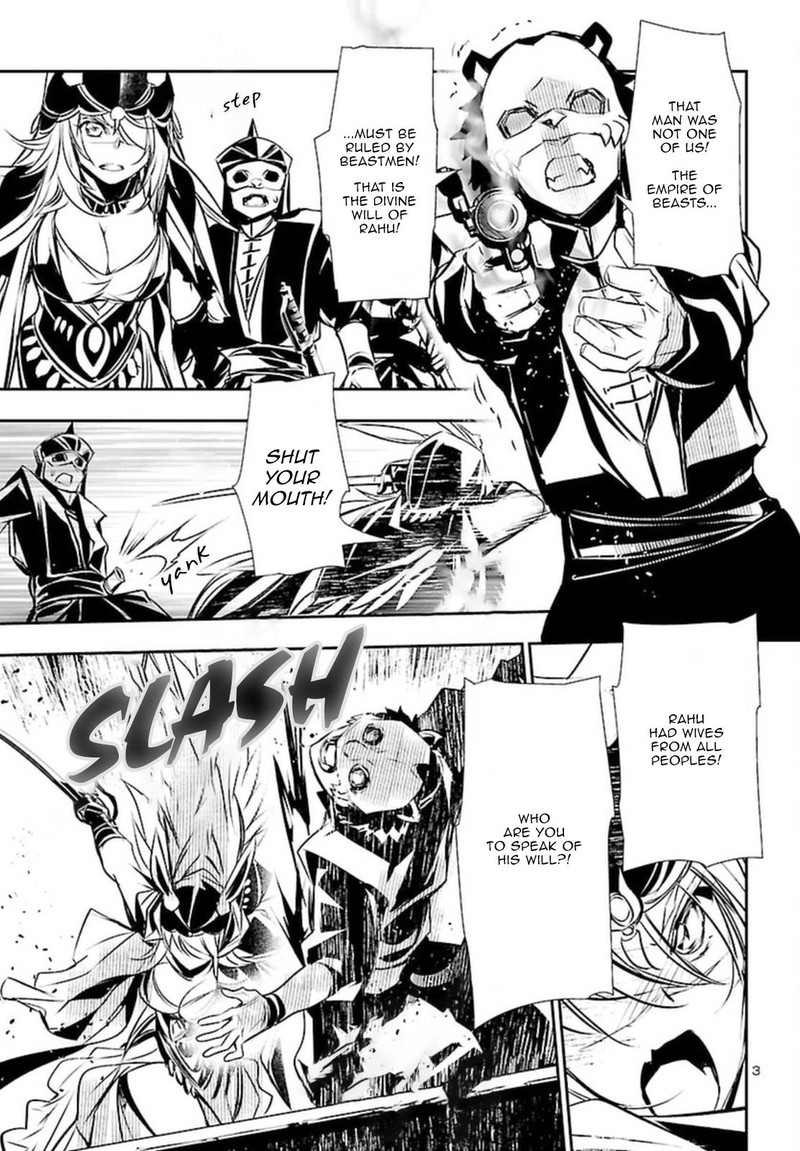 Shinju No Nectar 71 3
