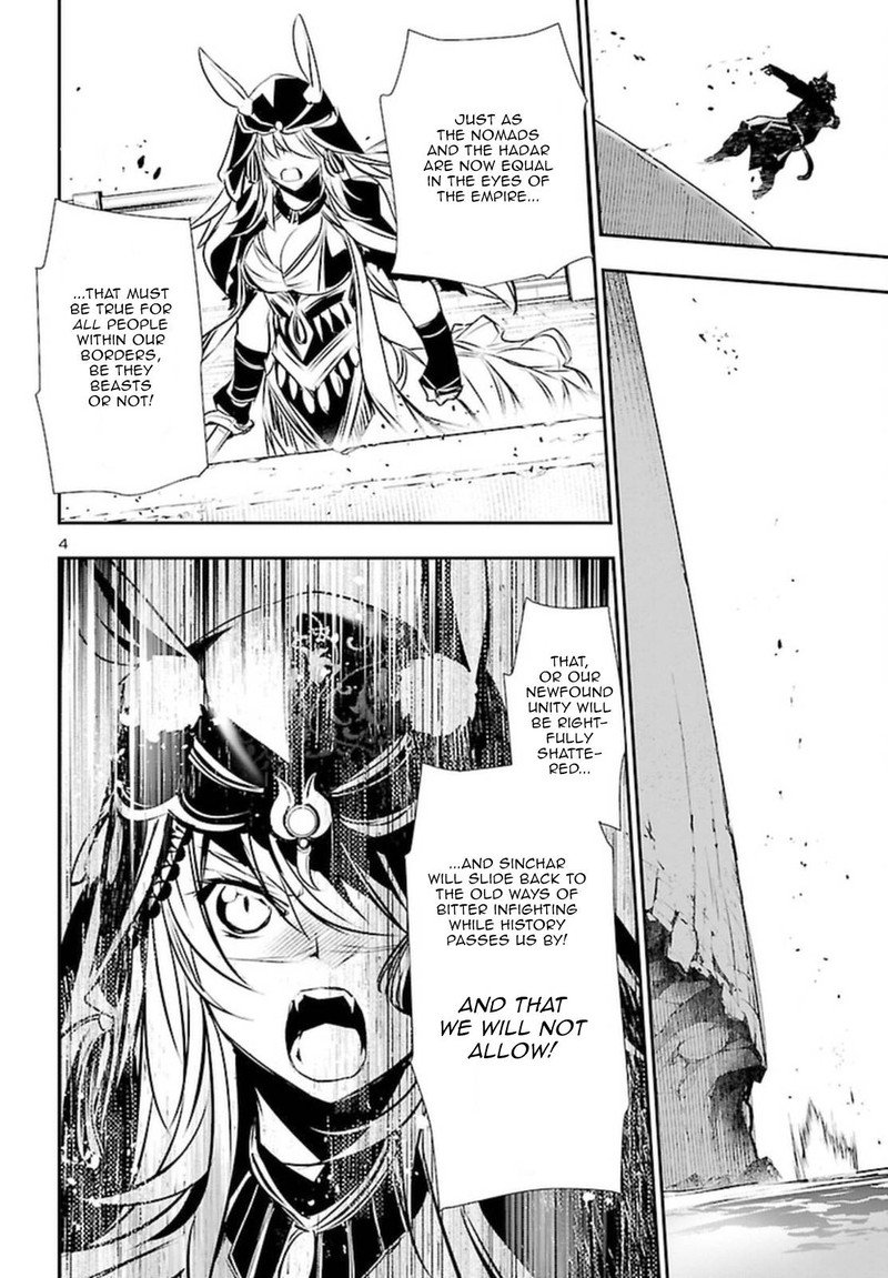 Shinju No Nectar 71 4