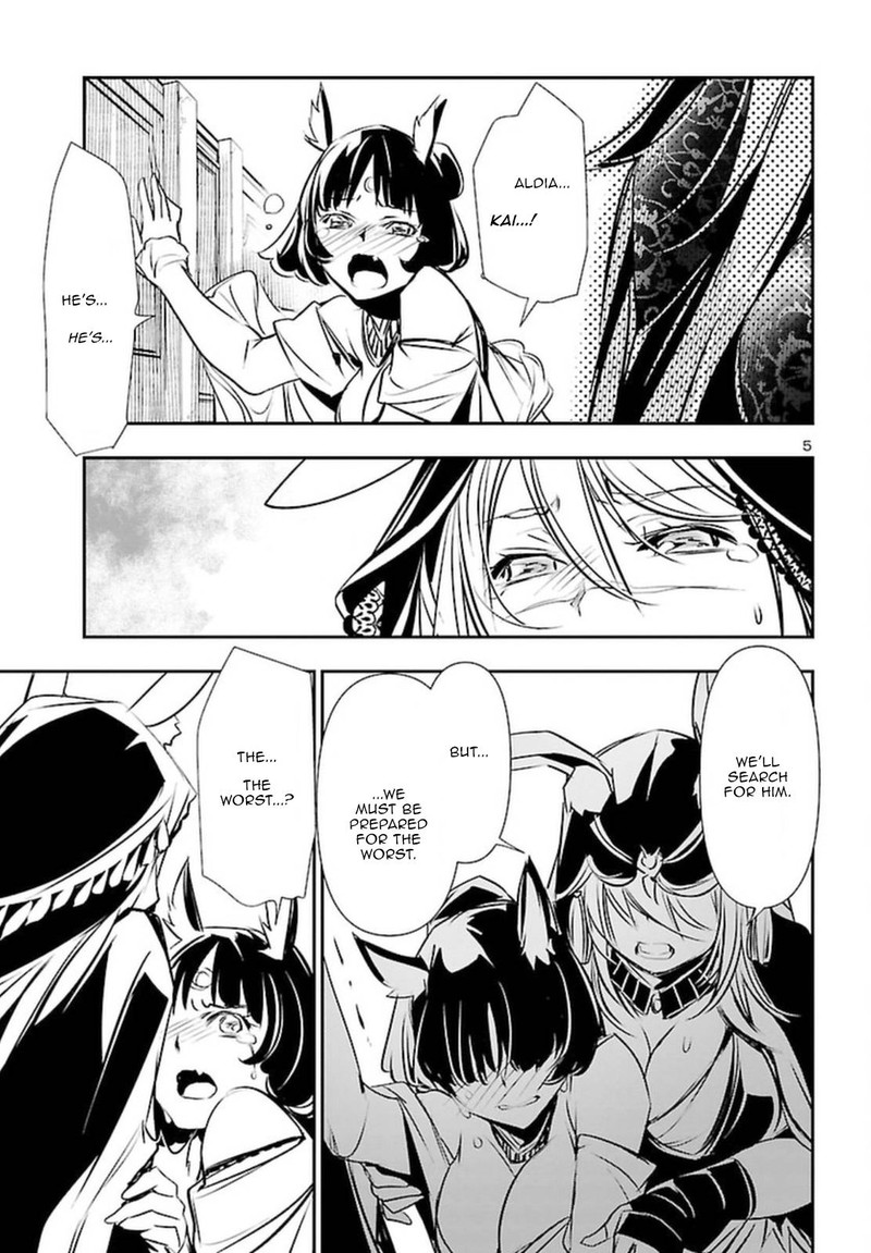 Shinju No Nectar 71 5