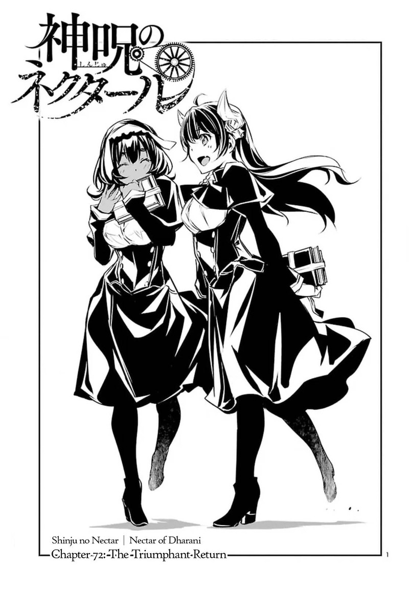 Shinju No Nectar 72 1