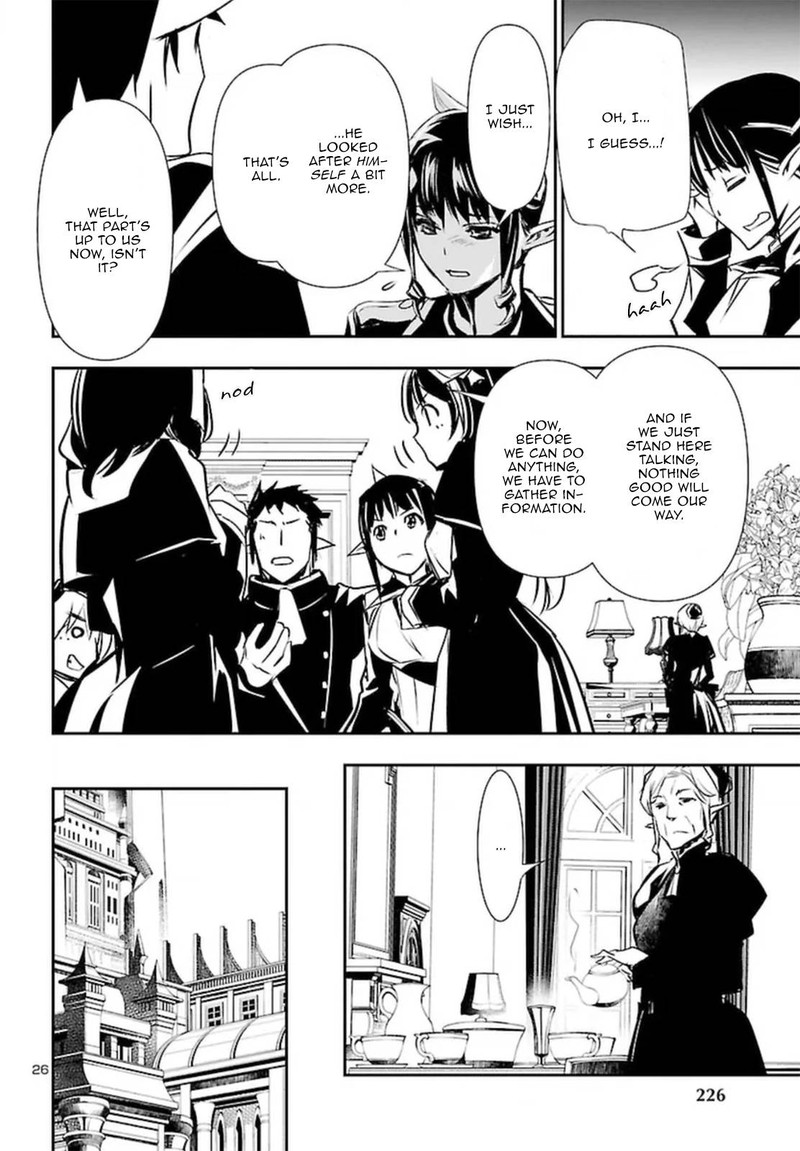 Shinju No Nectar 72 26