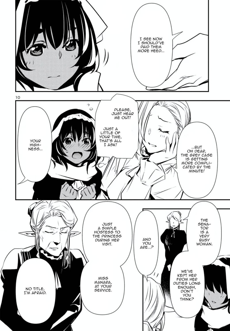 Shinju No Nectar 74 10