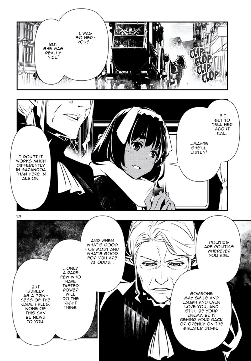 Shinju No Nectar 74 12