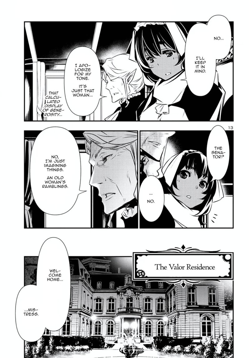 Shinju No Nectar 74 13