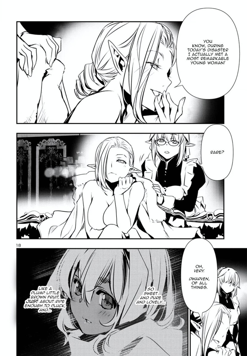 Shinju No Nectar 74 18