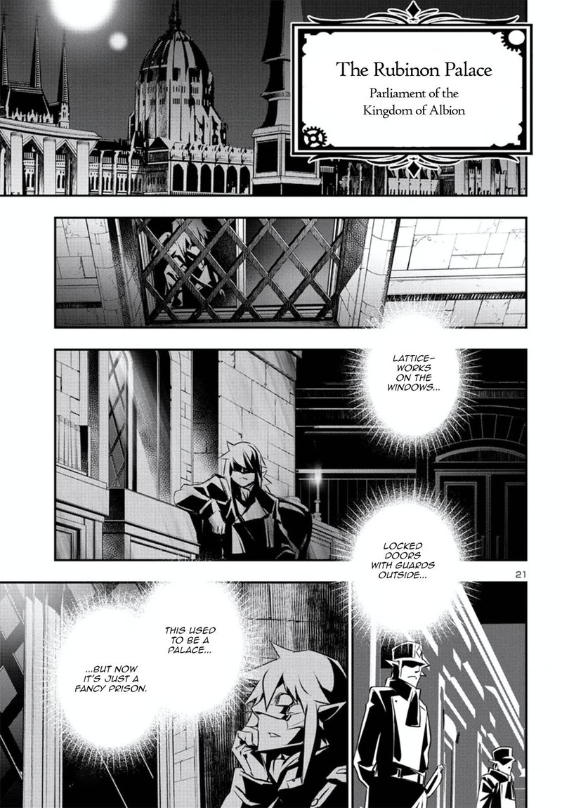 Shinju No Nectar 74 21