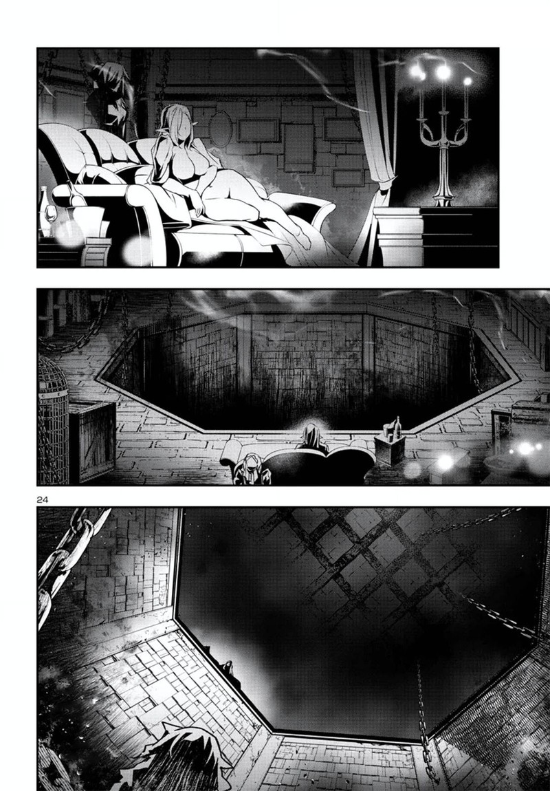 Shinju No Nectar 74 24