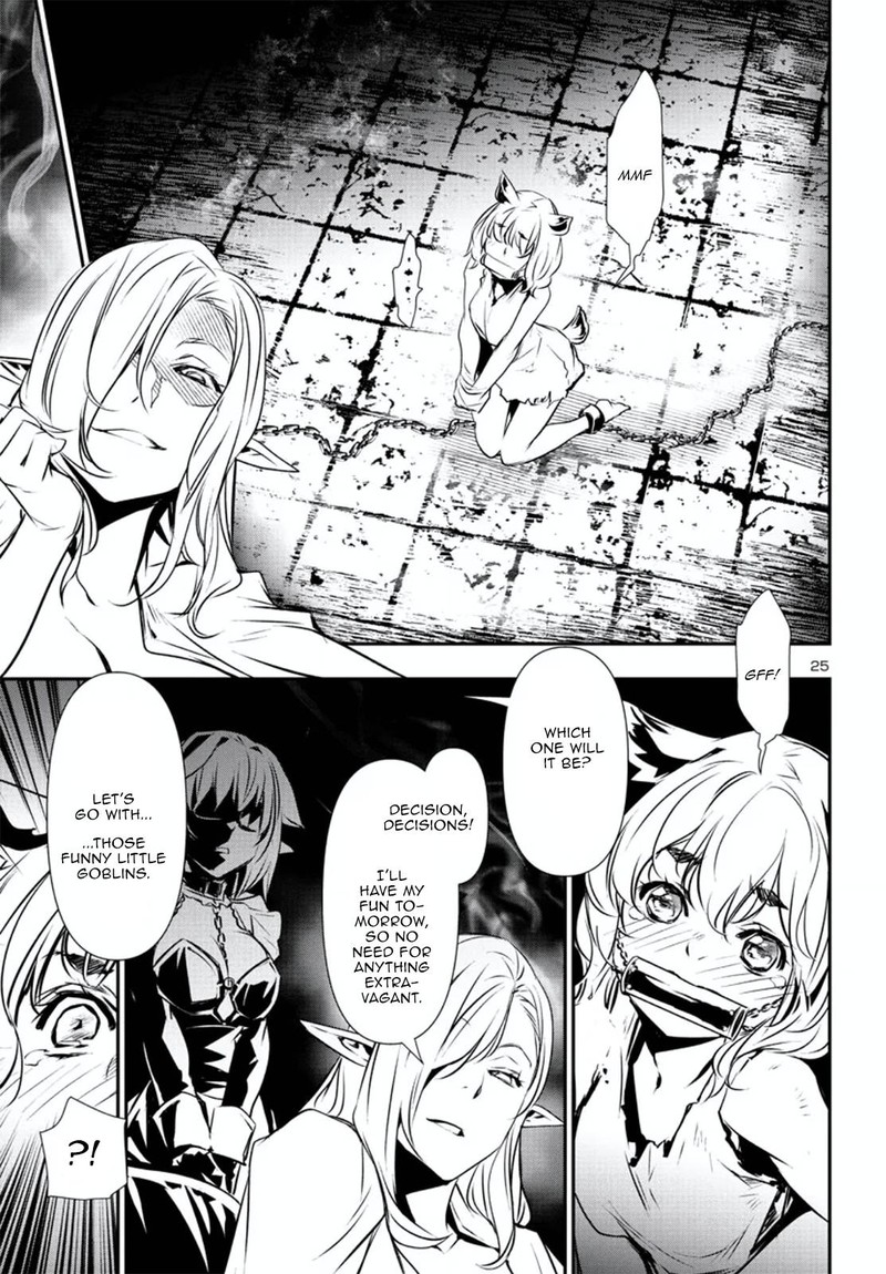Shinju No Nectar 74 25