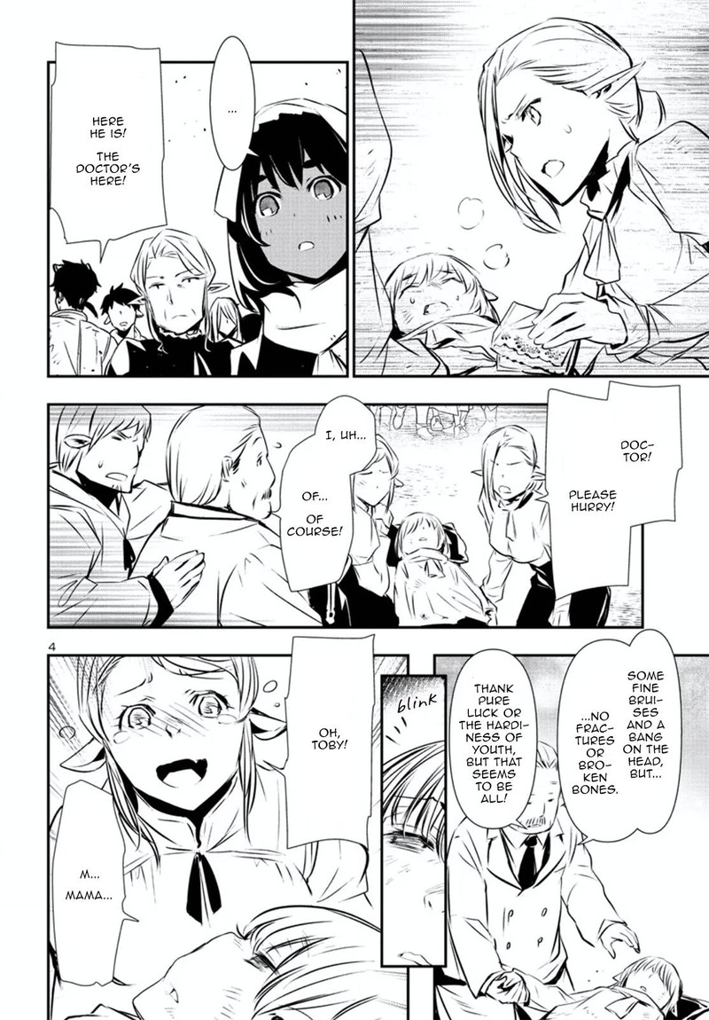 Shinju No Nectar 74 4
