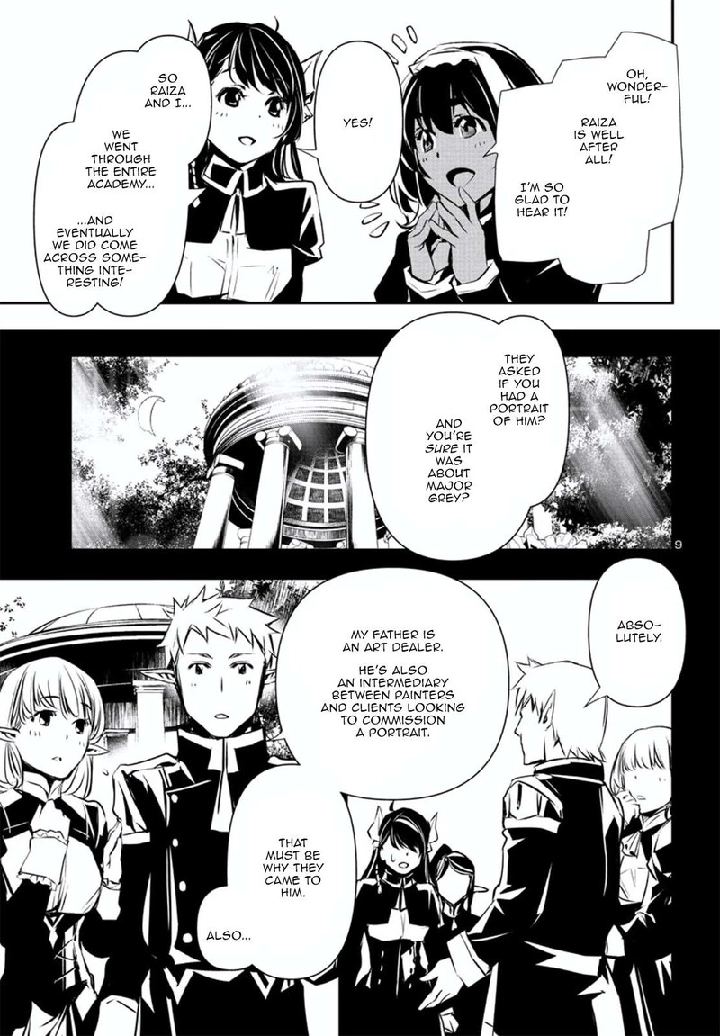 Shinju No Nectar 75 10